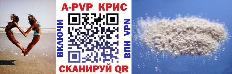 Alpha PVP СК КРИС  Сосновка 