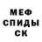 МЕТАДОН белоснежный Katerina Kulyagina
