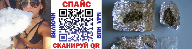 где можно купить наркотик  Сосновка  БУТИРАТ 99% 