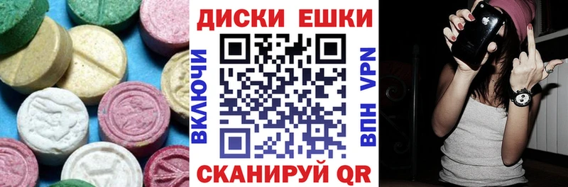 наркошоп  Сосновка  кракен зеркало  Экстази диски 