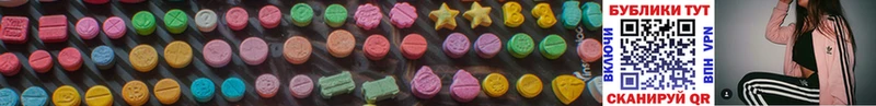 Ecstasy MDMA Сосновка
