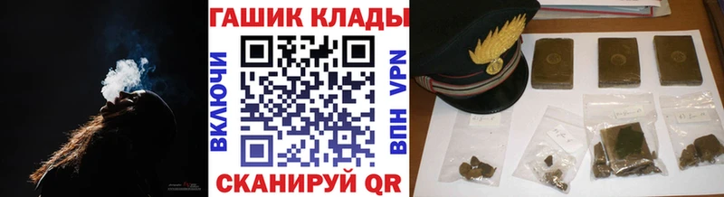 ГАШИШ Изолятор  Сосновка 