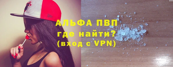 первитин Балахна