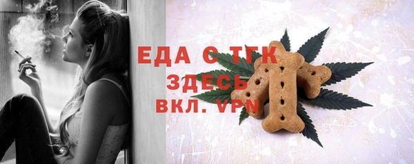 амф Балабаново