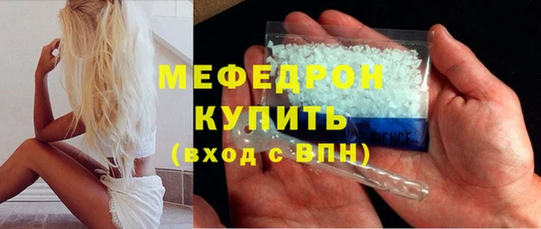 амф Балабаново