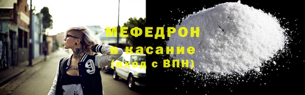 амф Балабаново