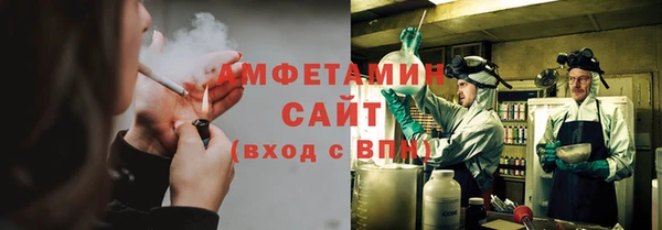 первитин Баксан