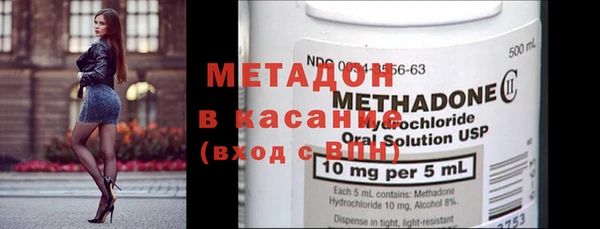первитин Балахна