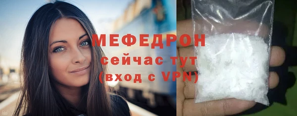 амф Балабаново