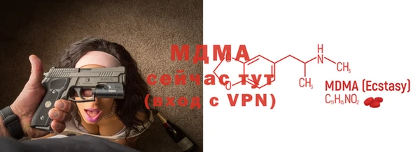скорость mdpv Покровск