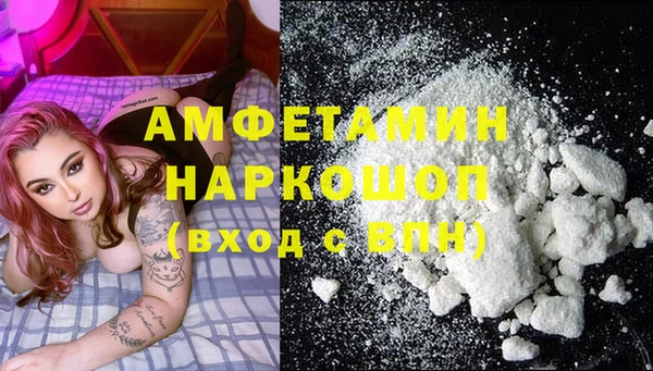 первитин Балахна