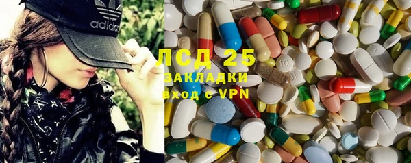 первитин Балахна