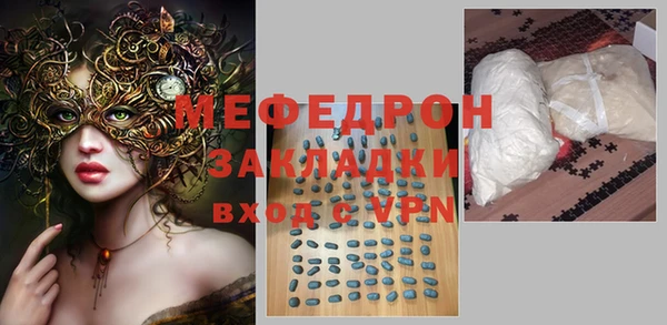 первитин Баксан