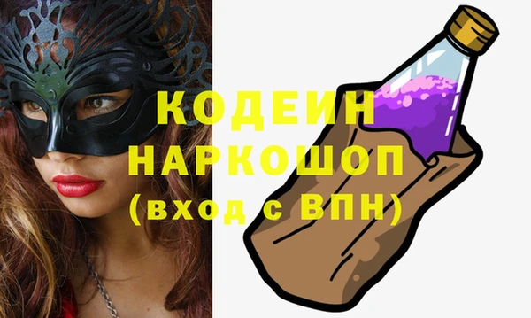 амф Балабаново