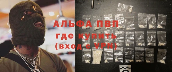 первитин Балахна