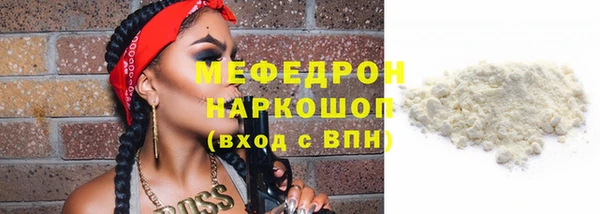 первитин Баксан