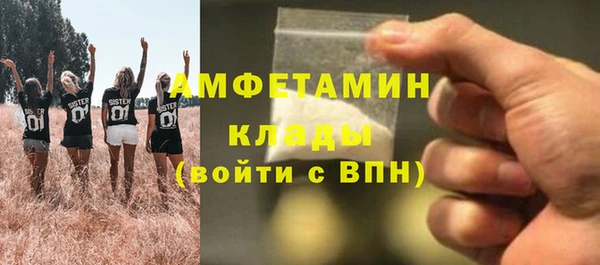 амф Балабаново
