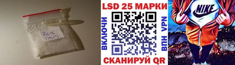 LSD-25 экстази кислота  Сосновка 