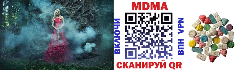 MDMA Molly  omg tor  Сосновка 