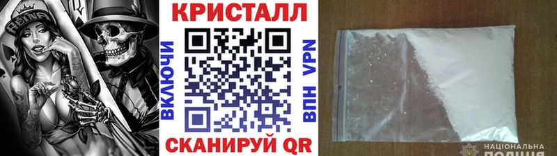 Метамфетамин мет  Сосновка 