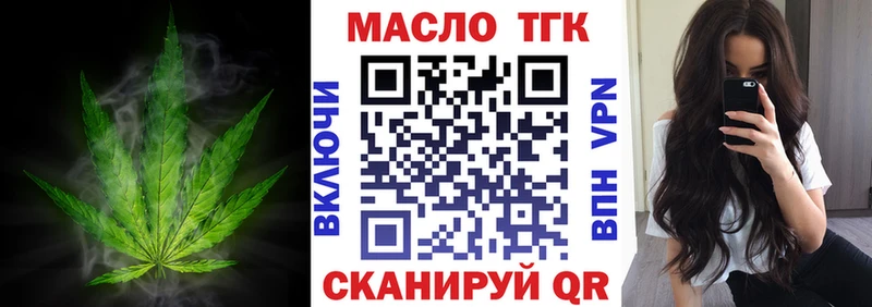 ТГК вейп с тгк  что такое   Сосновка 