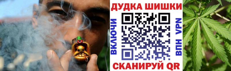 Каннабис марихуана Сосновка